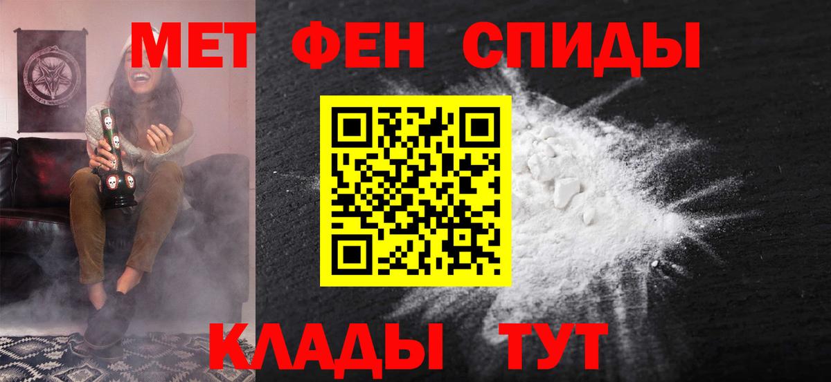 МЕТАМФЕТАМИН Кунгур
