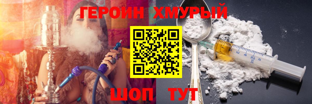 Меф   МДМА  Бошки Шишки  Вход с VPN  ГАШ  Кунгур  COCAIN  ГАШ 