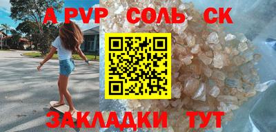 СК Жуковский