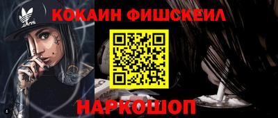 СК Жуковский