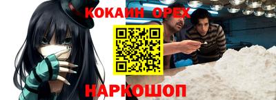 амфетамин Заводоуковск