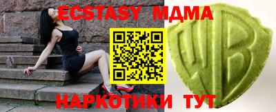 амфетамин Заводоуковск