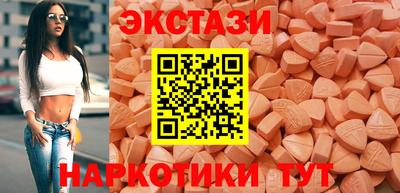 амфетамин Заводоуковск