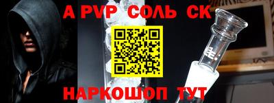 соль ск Кизляр