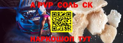амфетамин Заводоуковск