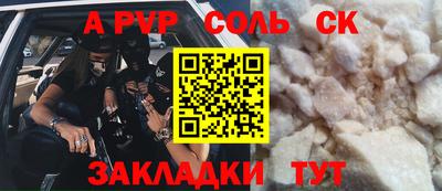 СК Жуковский