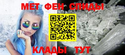 амфетамин Заводоуковск