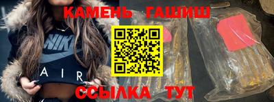 амфетамин Заводоуковск
