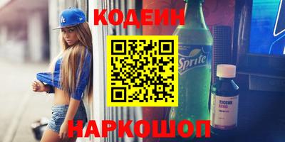 амфетамин Заводоуковск