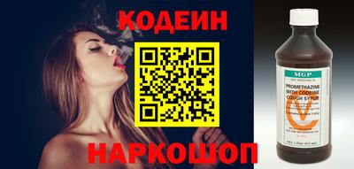 амфетамин Заводоуковск