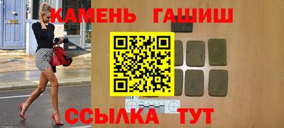 амфетамин Заводоуковск