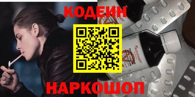 амфетамин Заводоуковск