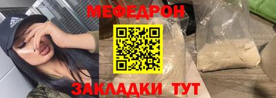 СК Жуковский