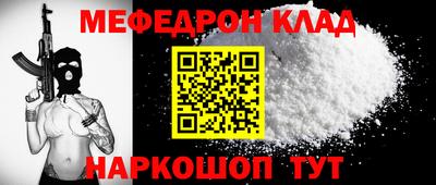 амфетамин Заводоуковск