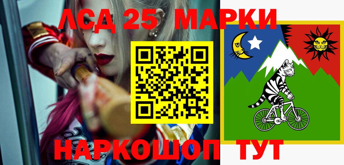 Кунгур  Лсд 25 экстази кислота  Вход с VPN  LSD-25 экстази  Лсд 25 экстази ecstasy 