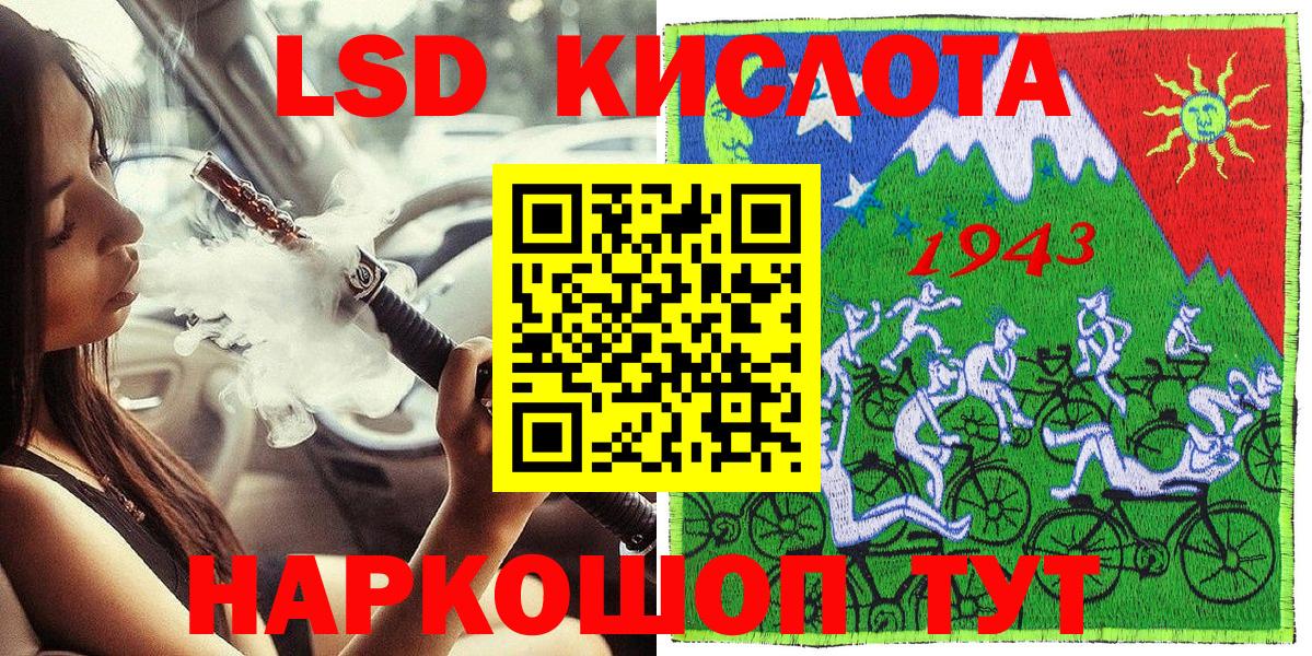Марки N-bome 1500мкг Кунгур