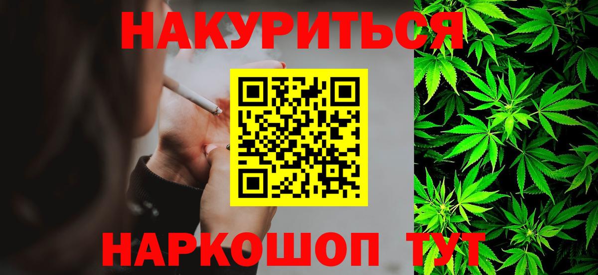 Конопля AK-47  Канабис гибрид  Конопля марихуана  Кунгур  Вход с VPN 